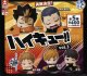 おねむたん ハイキュー！！ vol.3（再販）（１０月）【△４００円カプセルトイ　３０個入り　S・ストーンズ】＋正規台紙