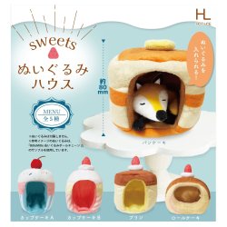 画像1: スイーツぬいぐるみハウス（１０月）【△５００円カプセルトイ　２０個入り　ホットライン】＋正規台紙