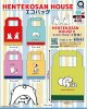 ＨＥＮＴＥＫＯＳＡＮ＿ＨＯＵＳＥエコバック（１０月）【△４００円カプセルトイ　３０個入り　リアンＱ】＋正規台紙