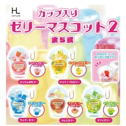 画像1: カップ入りゼリーマスコット２（再販）（１０月）【△３００円カプセルトイ　４０個入り　ホットライン】＋正規台紙