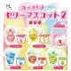 カップ入りゼリーマスコット２（再販）（１０月）【△３００円カプセルトイ　４０個入り　ホットライン】＋正規台紙