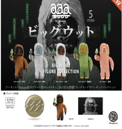 画像1: ビッグウット フィギュアコレクション ※カプセル版（１０月）【△５００円カプセルトイ　２０個入り　ケンエレ】＋正規台紙