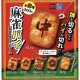 麻雀パイ　ミニクッションチャーム（１０月）【△３００円カプセルトイ　４０個入り　ビーム】＋正規台紙