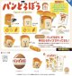 パンどろぼう フィギュアコレクション　※カプセル版（再販）（１０月）【△５００円カプセルトイ　２０個入り　ケンエレ】＋正規台紙