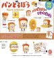 パンどろぼう フィギュアコレクション 第2弾　※カプセル版（再販）（１０月）【△５００円カプセルトイ　２０個入り　ケンエレ】＋正規台紙