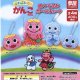 ざわざわ森のがんこちゃんぬいぐるみボールチェーン（再販）（１０月）【△４００円カプセルトイ　３０個入り　夢屋】＋正規台紙