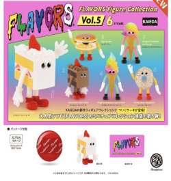画像1: フレーバーズ フィギュアコレクション  第5弾 ※カプセル版（１０月）【△５００円カプセルトイ　２０個入り　ケンエレ】＋正規台紙