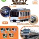 JR東日本E233系 電車ライトキーホルダー（１０月）【△４００円カプセルトイ　３０個入り　トイズキャビン】＋正規台紙