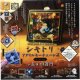 レイヤーフレームギャラリーシリーズ シキトリアクリルキーチェーン2 影之国の民編（１０月）【△４００円カプセルトイ　３０個入り　SO-TA】＋正規台紙