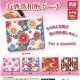 お洒落和柄ポーチ（１０月）【△３００円カプセルトイ　４０個入り　夢屋】＋正規台紙