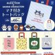 ムジークタイガー×サンリオキャラクターズ　マチ付きトートバッグ（１０月）【△４００円カプセルトイ　３０個入り　ケイカンパニー】＋正規台紙