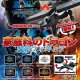 家庭科のドラゴン　変形フィギュア（１０月）【△５００円カプセルトイ　２０個入り　トイズキャビン】＋正規台紙