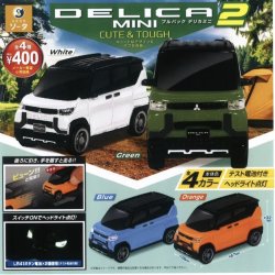 画像1: 正規ライセンス プルバックデリカミニ2（１０月）【△４００円カプセルトイ　３０個入り　SO-TA】＋正規台紙