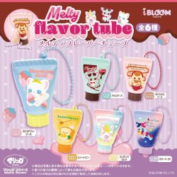 画像1: メルティフレーバーチューブ（１０月）【△４００円カプセルトイ　３０個入り　ブルーム】＋正規台紙