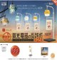 賛光電器の街路灯 ライトコレクション 第2弾 ※カプセル版（１０月）【△５００円カプセルトイ　２０個入り　ケンエレ】＋正規台紙