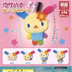 画像1: サンリオ　ウサハナぬいぐるみポーチ（再販）（１０月）【△４００円カプセルトイ　３０個入り　夢屋】＋正規台紙