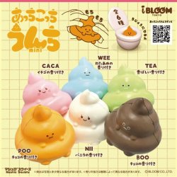 画像1: あっちこっちうんちｍｉｎｉ（再販）（１０月）【△３００円カプセルトイ　４０個入り　ブルーム】＋正規台紙