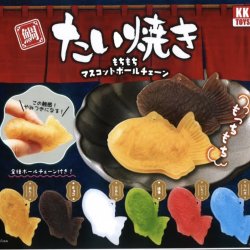 画像1: たい焼きもちもちマスコットボールチェーン（１０月）【△３００円カプセルトイ　４０個入り　クオリアＫＫ】＋正規台紙