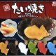 たい焼きもちもちマスコットボールチェーン（１０月）【△３００円カプセルトイ　４０個入り　クオリアＫＫ】＋正規台紙