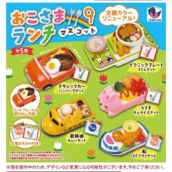 画像1: おこさまランチマスコット９（１０月）【△４００円カプセルトイ　３０個入り　Ｊドリーム】＋正規台紙