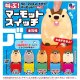 叫ぶ！マーモットスイッチ（１０月）【△５００円カプセルトイ　２０個入り　Ｊドリーム】＋正規台紙