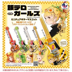 画像1: 飯テロガールズミニチュアギターマスコット（１０月）【△４００円カプセルトイ　３０個入り　Ｊドリーム】＋正規台紙