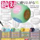 絶対に盛り上がるトークサイコロ（１０月）【△２００円カプセルトイ　５０個入り　エール】＋正規台紙