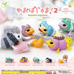 画像1: れおぱじゃま！２（１０月）【△２００円カプセルトイ　５０個入り　エール】＋正規台紙
