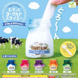 画像1: とろっとヨーグルトスライミー（１０月）【△３００円カプセルトイ　４０個入り　エール】＋正規台紙