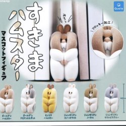 画像1: すきまハムスター マスコットフィギュア（再販）（１０月）【△４００円カプセルトイ　３０個入り　クオリア】＋正規台紙