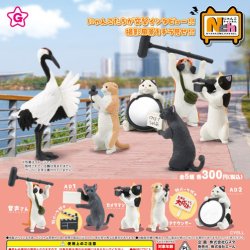 画像1: にゃんこチャンネル（再販）（１０月）【△３００円カプセルトイ　４０個入り　エール】＋正規台紙