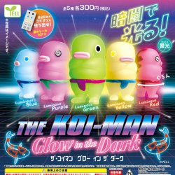 画像1: ザ コイマンーGlow in the Dark−（１０月）【△３００円カプセルトイ　４０個入り　エール】＋正規台紙