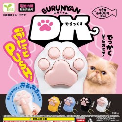 画像1: ぶるにゃん－でらっくす－（１０月）【△４００円カプセルトイ　３０個入り　エール】＋正規台紙