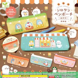 画像1: シロタンペンポーチ－純喫茶－（１０月）【△３００円カプセルトイ　４０個入り　エール】＋正規台紙