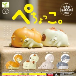 画像1: ぺちょっこ。（再販）（１１月）【△２００円カプセルトイ　５０個入り　エール】＋正規台紙