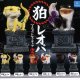 狛レオパ マスコットフィギュア 2（１０月）【△４００円カプセルトイ　３０個入り　クオリア】＋正規台紙