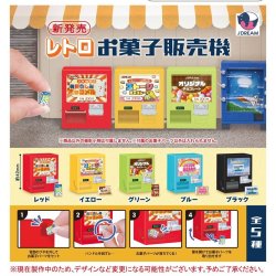 画像1: レトロお菓子販売機（１０月）【△４００円カプセルトイ　３０個入り　Ｊドリーム】＋正規台紙