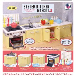 画像1: システムキッチンマスコット4（１０月）【△４００円カプセルトイ　３０個入り　Ｊドリーム】＋正規台紙