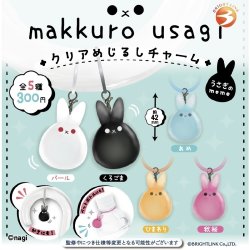 画像1: 【makkuro usagi クリアめじるしチャーム】うさぎのmeme（１０月）【△３００円カプセルトイ　４０個入り　ブライトリンク】＋正規台紙
