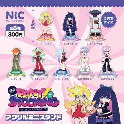 画像1: New PANTY＆STOCKING with GARTERBELT アクリルミニスタンド（１０月）【△３００円カプセルトイ　４０個入り　ＴＣＰ】＋正規台紙