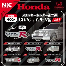 画像1: HONDA　メタルキーホルダー第二弾　CIVIC　TYPER編　VOL.1（１０月）【△４００円カプセルトイ　３０個入り　ＴＣＰ】＋正規台紙