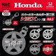 HONDA　ホィールキーホルダー第二弾　NSXシリーズ編　VOL.1（１０月）【△５００円カプセルトイ　２０個入り　ＴＣＰ】＋正規台紙