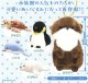 かわいいかわいいぬいぐるみ　水族館のいきもの（再販）（１０月）【△５００円カプセルトイ　２０個入り　奇譚クラブ】＋正規台紙
