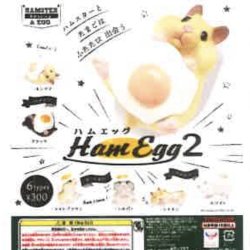 画像1: ハムエッグ２（再販）（１０月）【△３００円カプセルトイ　４０個入り　奇譚クラブ】＋正規台紙