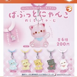 画像1: ばぶっとにゃんこ（１０月）【△２００円カプセルトイ　５０個入り　ブライトリンク】＋正規台紙