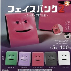 画像1: フェイスバンク2（１０月）【△４００円カプセルトイ　３０個入り　ブライトリンク】＋正規台紙
