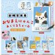 証明写真風おなまえにゃんこあくりるちゃーむ（１０月）【△３００円カプセルトイ　４０個入り　ブライトリンク】＋正規台紙