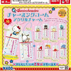 画像1: サンリオキャラクターズ　チャーミングコームアクリルチャーム（１０月）【△４００円カプセルトイ　３０個入り　ベネリック】＋正規台紙