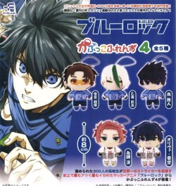 画像1: ブルーロック　かぷっこふれんず4（１０月）【△５００円カプセルトイ　２０個入り　フクヤ】＋正規台紙