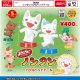 Shaky！ノンタンバブルヘッドドール（再販）（１０月）【△４００円カプセルトイ　３０個入り　ベネリック】＋正規台紙